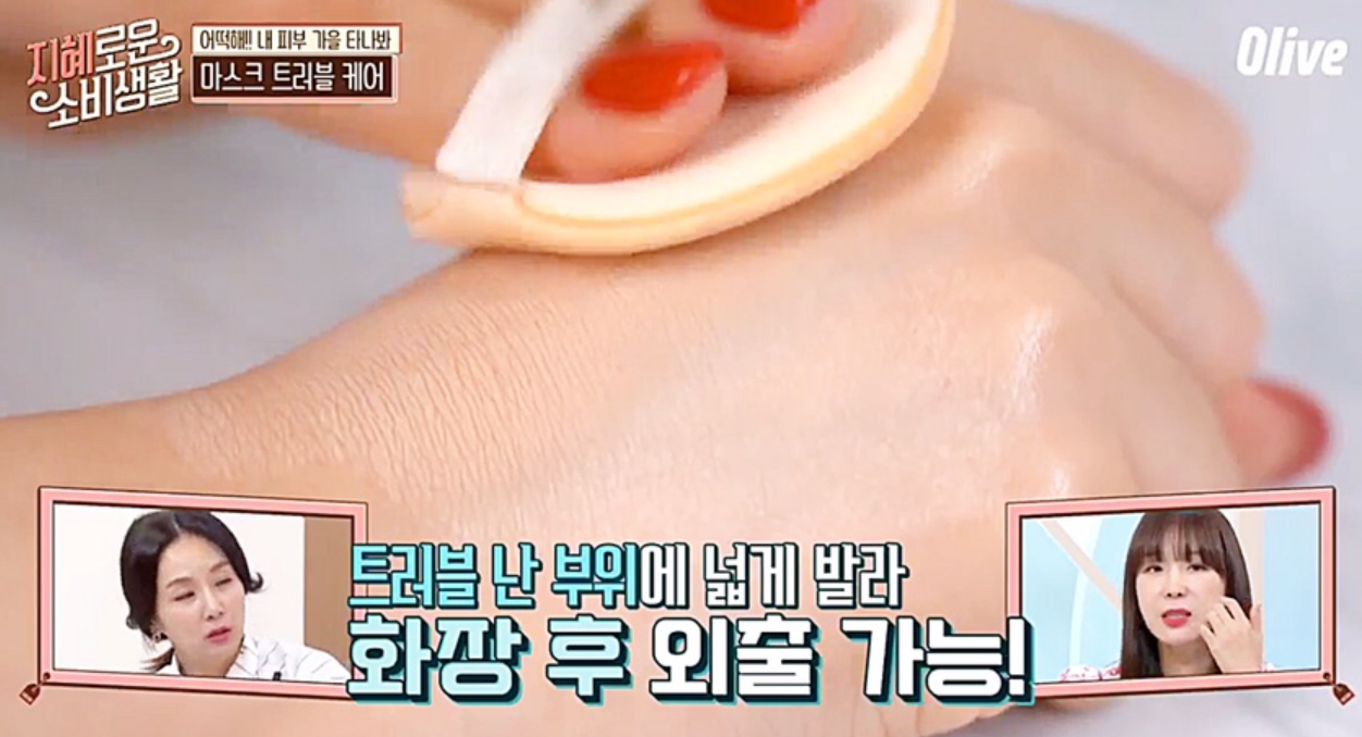 韓国コスメ、韓国化粧品、乾燥化粧品、保湿ケア、韓国、メイク