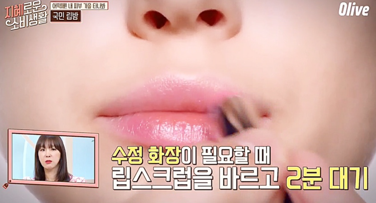 韓国コスメ、韓国化粧品、乾燥化粧品、保湿ケア、韓国、メイク