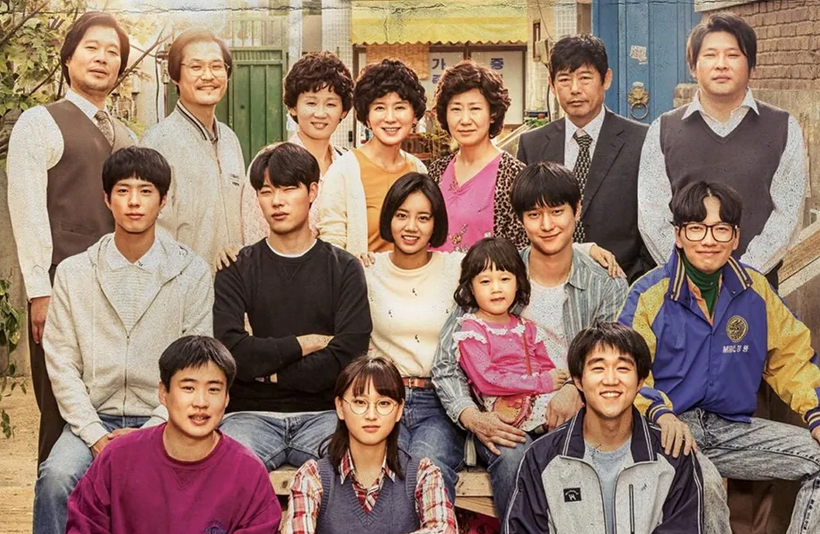 韓劇《請回答1988》中的大合影，顯著展示了各世代成員的懷舊和親切感。