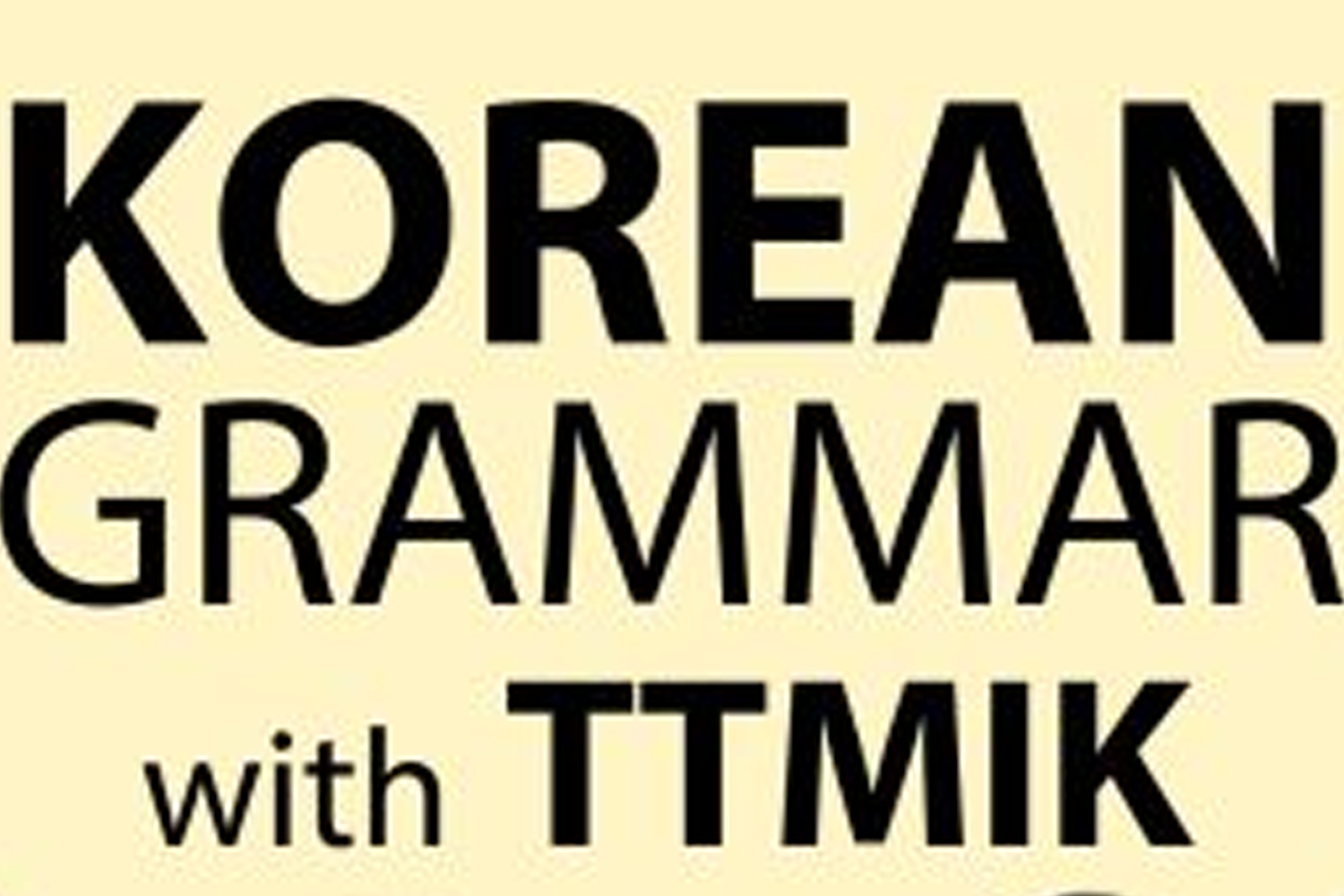 Korean Grammar with TTMIK的專輯封面，針對學習韓語文法的節目系列。