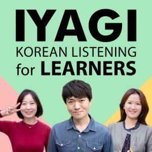 IYAGI podcast icon from TTMIK