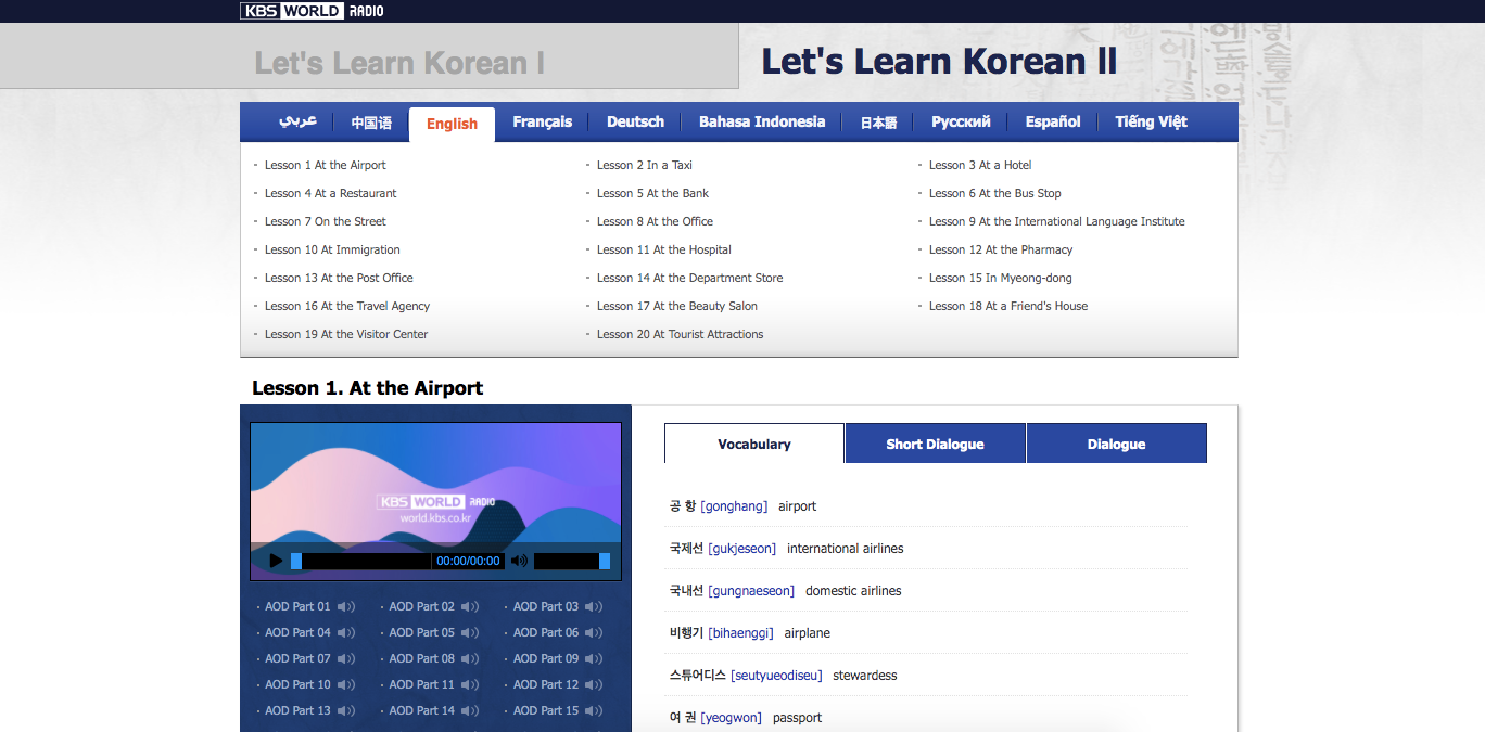 screen capture of learning korean feature of KBS word radio