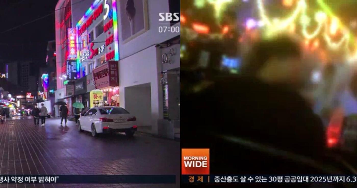 ภายนอกของคลับในเกาหลีในพื้นที่ที่ยังมีผู้คนหนาแน่น แม้จะมีการระบาดของ COVID-19