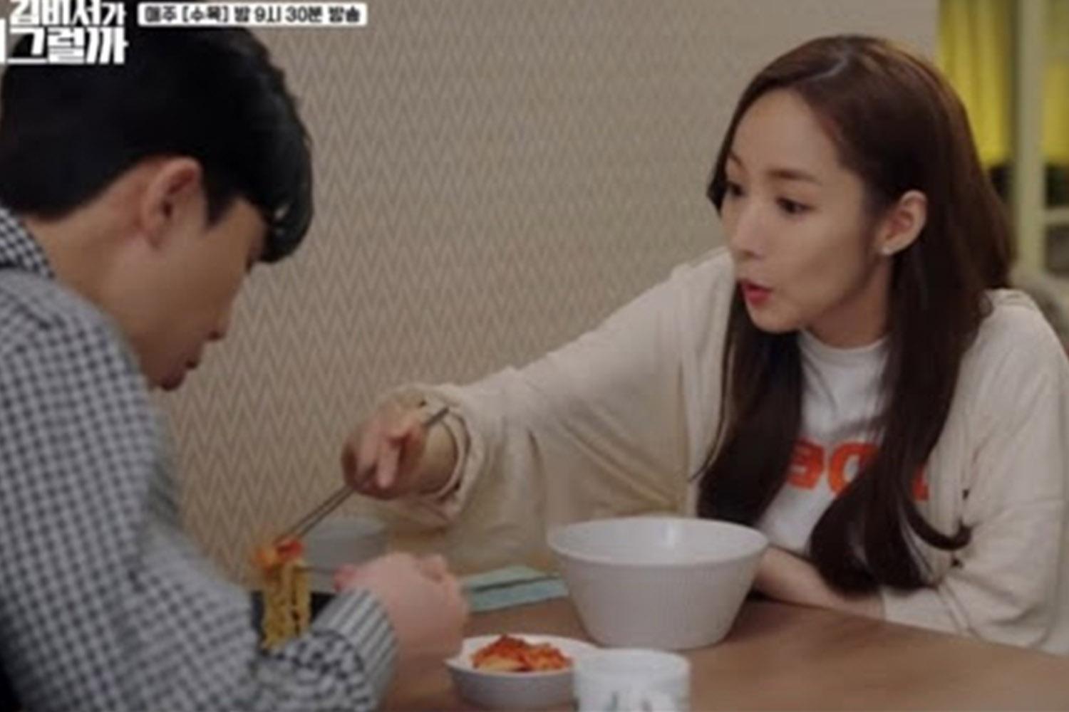 ที่มาหนึ่ง