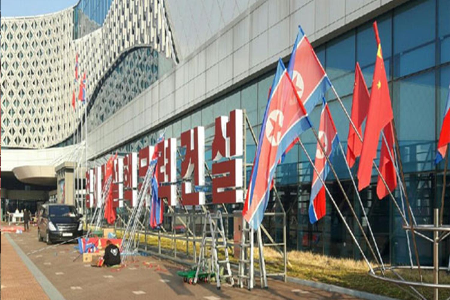 The North Korean Flag: History, Meaning And Controversies | North Korea Used The Same Flag As South Korea?