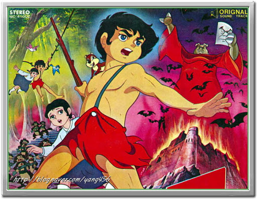 spy catcher eneral ttori - a korean animation