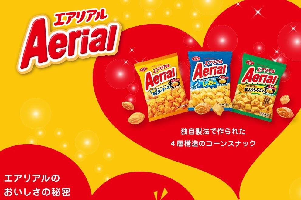 日本の人気スナック、ヤマザキビスケットの『エアリアル』、エアリアルのパッケージ画像