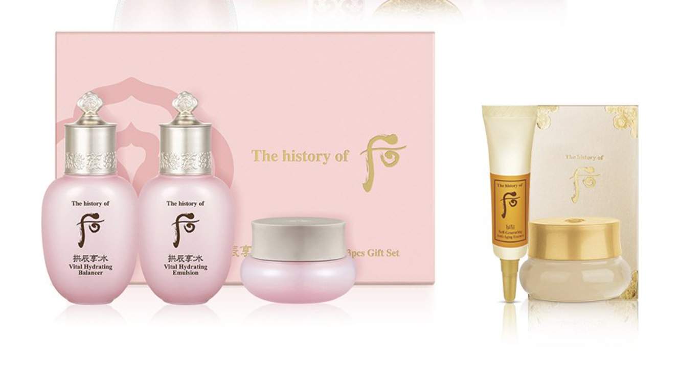 香港中環Whoo後拱辰享滋潤保養組展示圖,產品設計柔和,整體包裝以粉色調和金色字體,傳達高貴的使用者經驗。