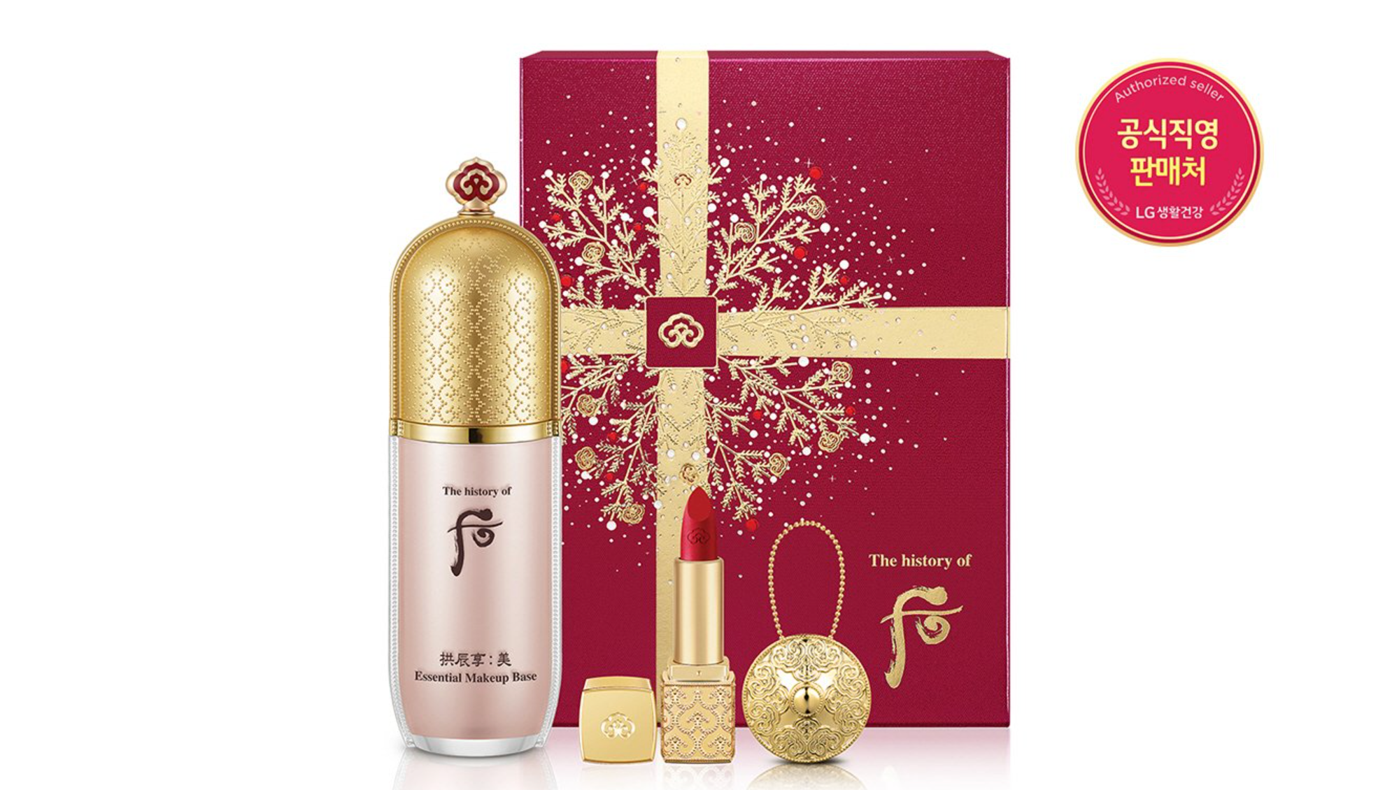 香港中環Whoo後拱辰享雪美妝禮盒展示圖,產品包裝以紅色和金色為主,搭配有華麗的圖案,如金色雪花。