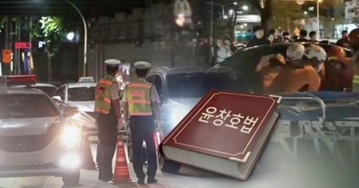 韓國警察在路上進行酒後駕駛檢查，旁邊放著一本寫著法律字樣的書。
