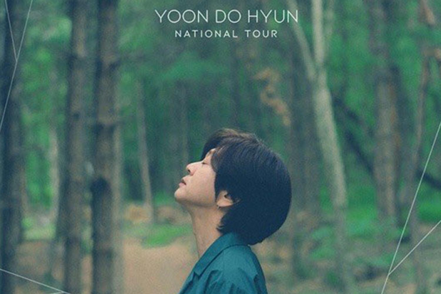 尹度玹國內巡演海報，背景為綠色森林
