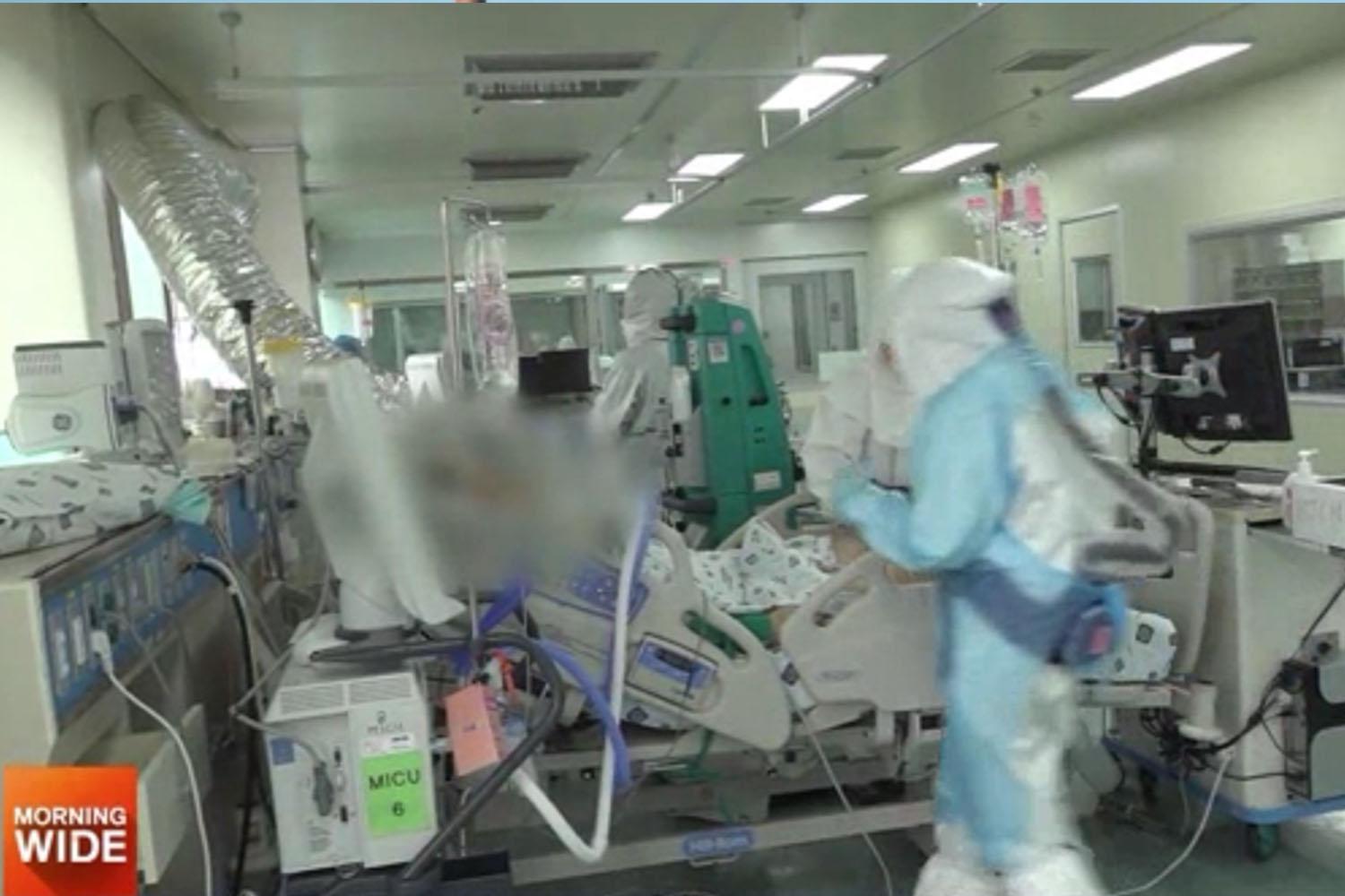 ลงทะเบียนผู้ป่วย