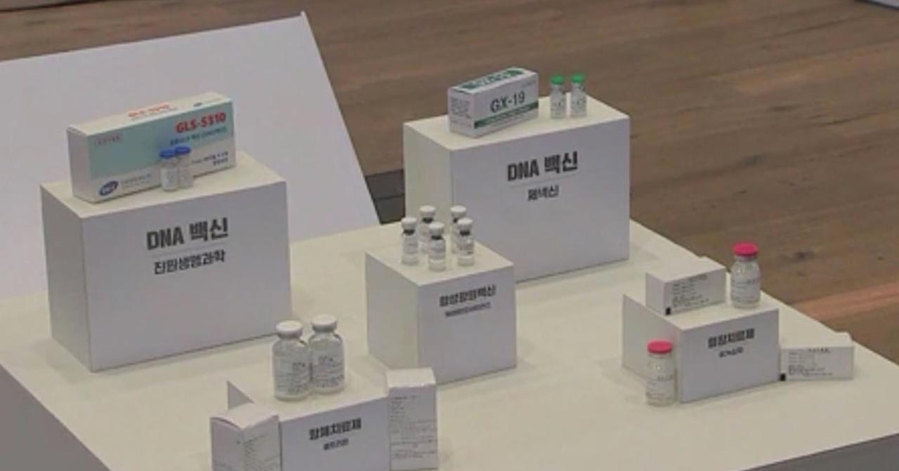 韓國生產疫苗進展