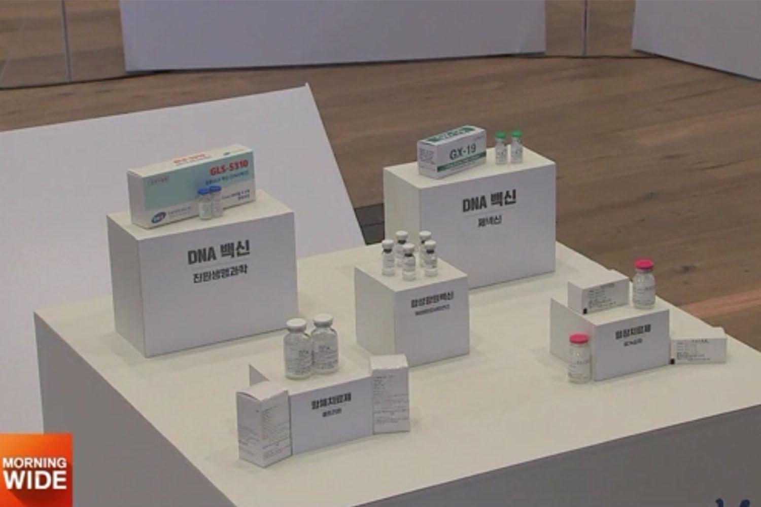 ความคืบหน้าของการผลิตวัคซีนโควิดของเกาหลี