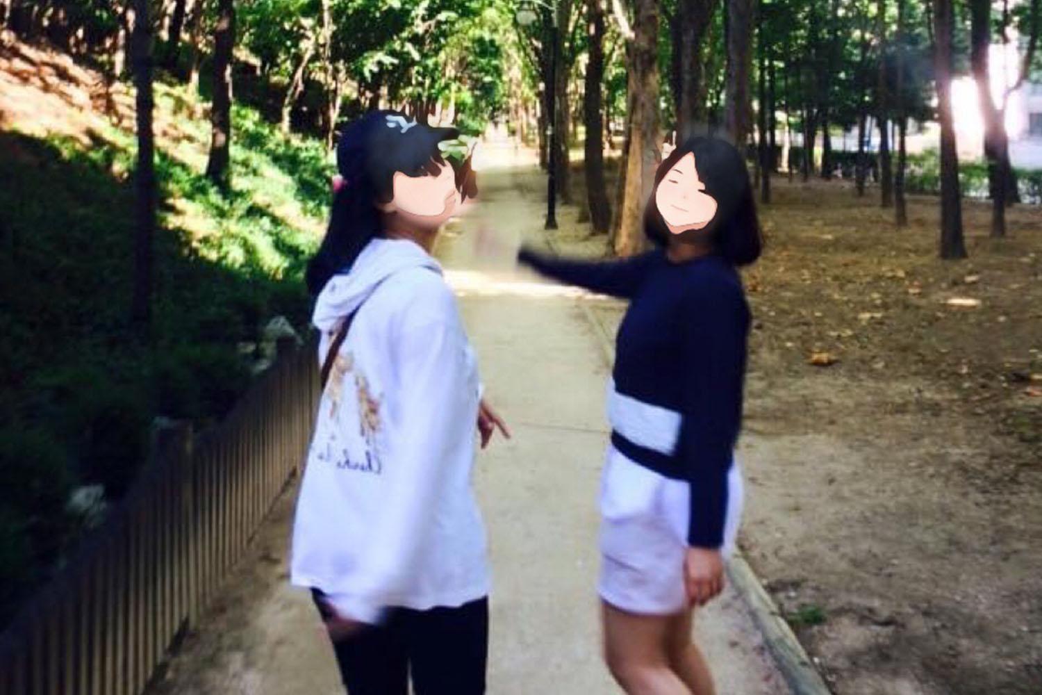 ไปเอสเอม