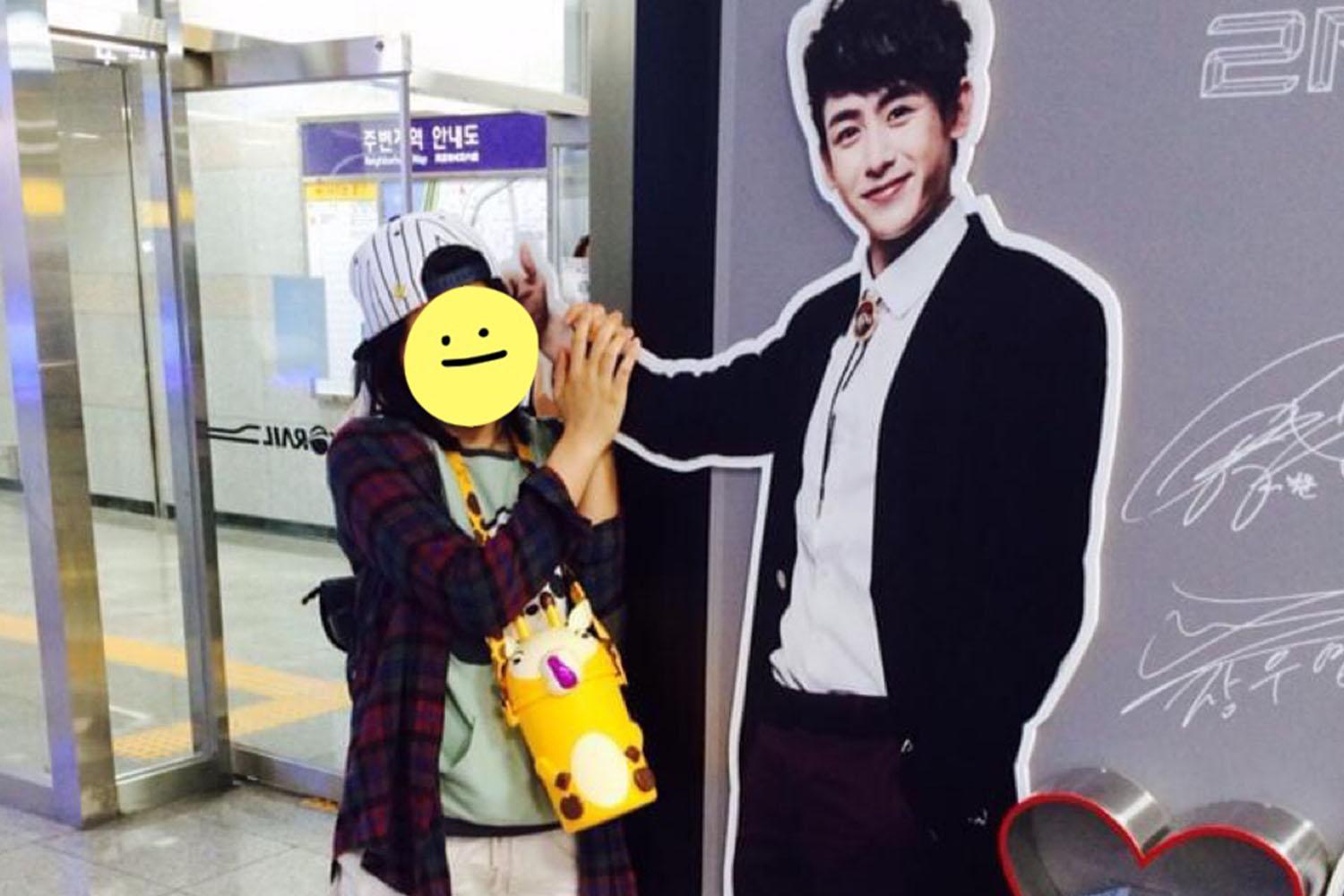 กรี๊ดดดด พี่คูร