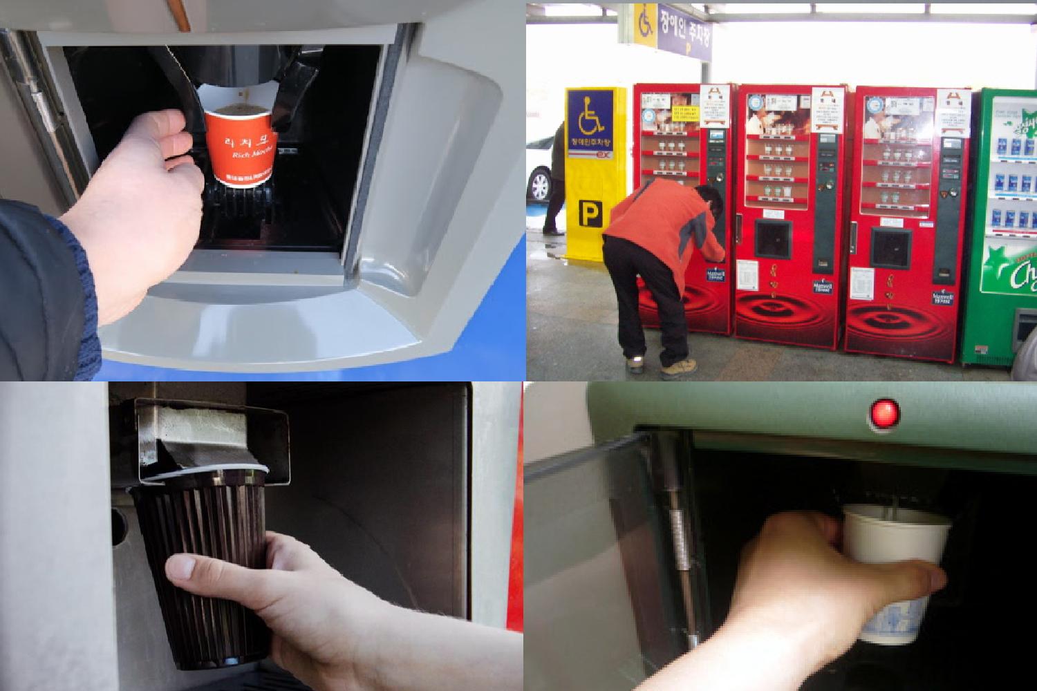 เอามือจับแก้ว