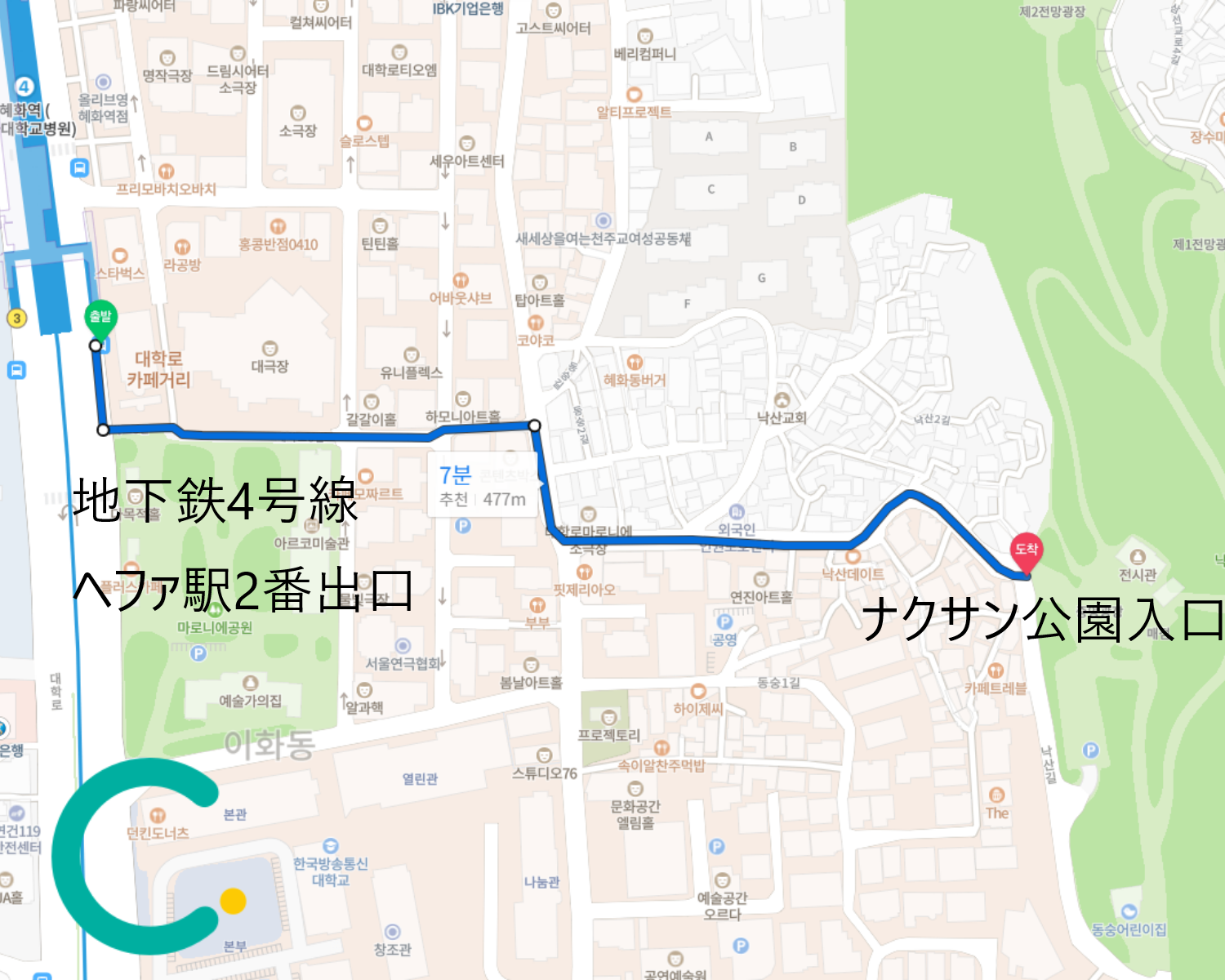 ソウル、旅行、夜景、ナクサン公園