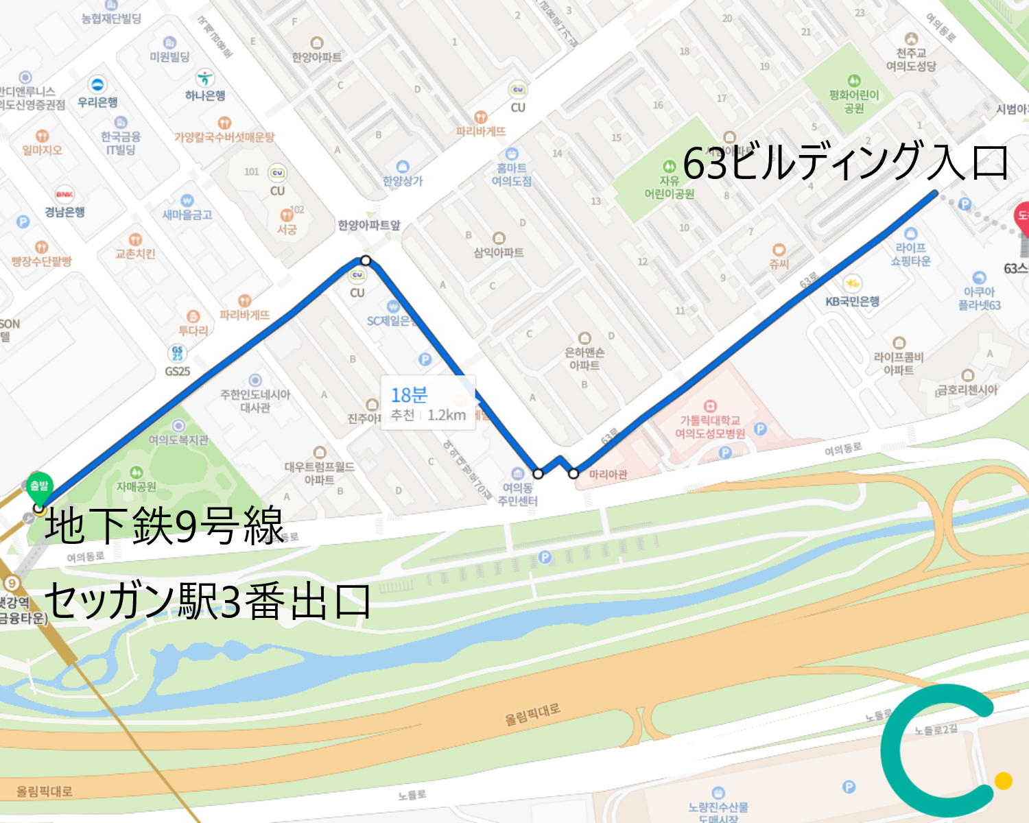 ソウル、旅行、夜景、63ビルディング、63スクエア