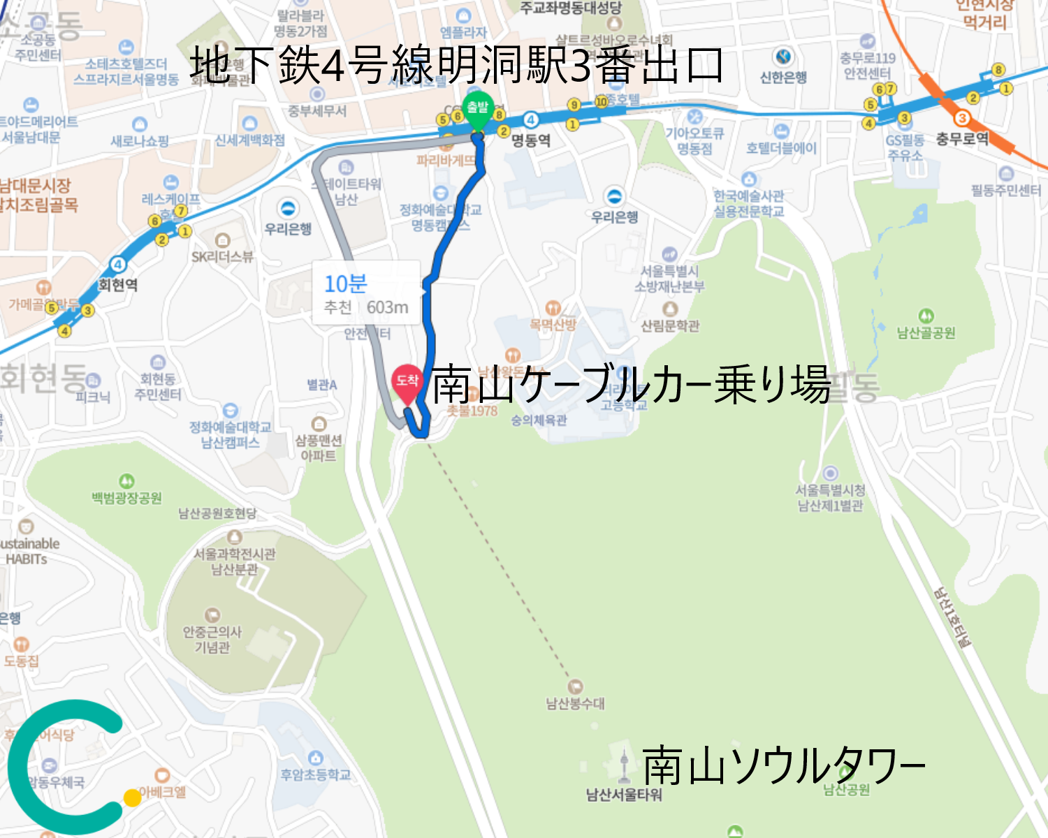 ソウル、旅行、夜景、南山タワー