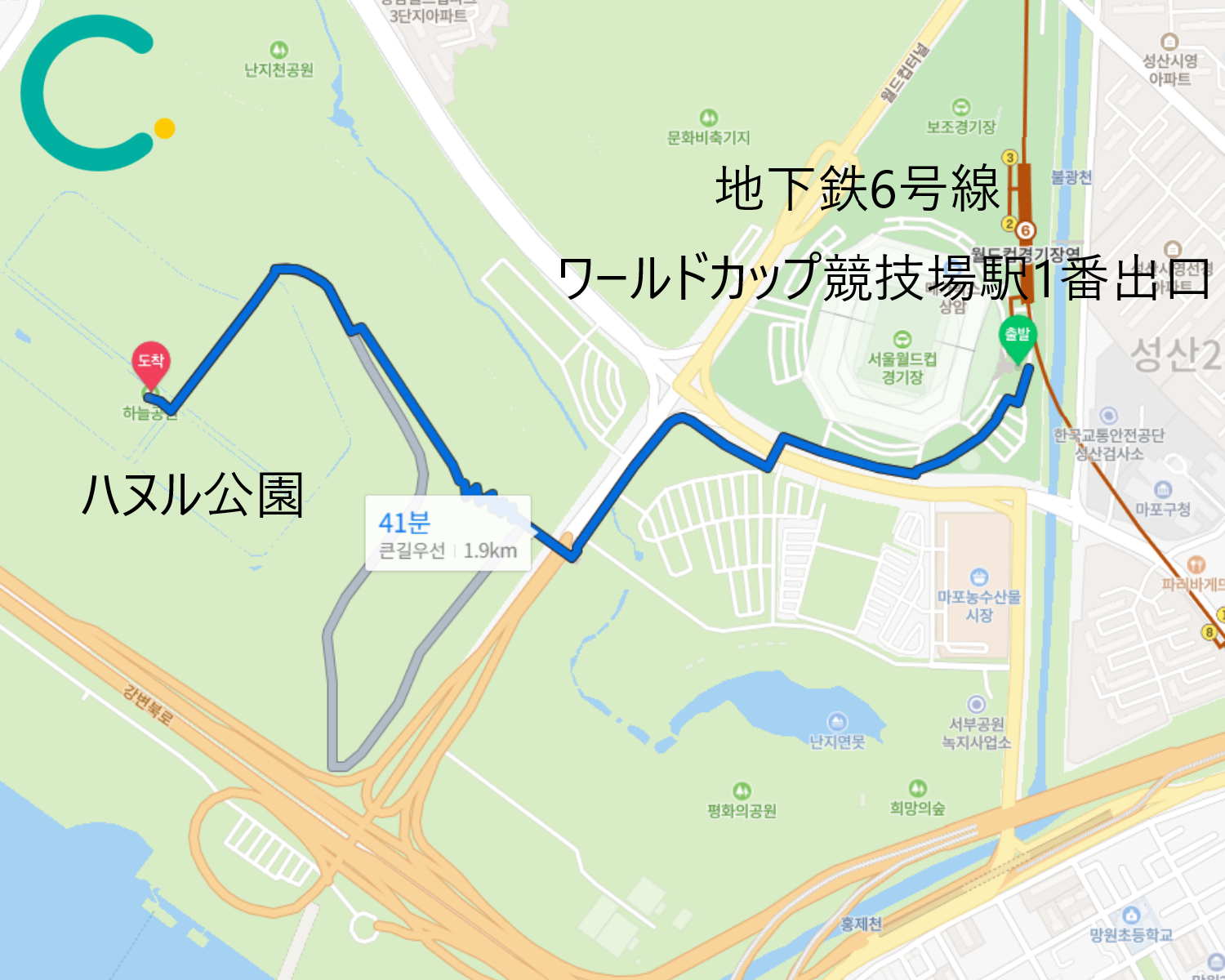 ソウル、旅行、夜景、ハヌル公園