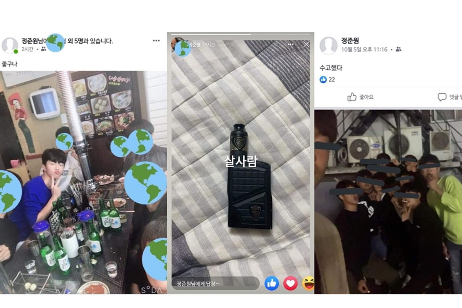 ภาพหลุดไอดอล