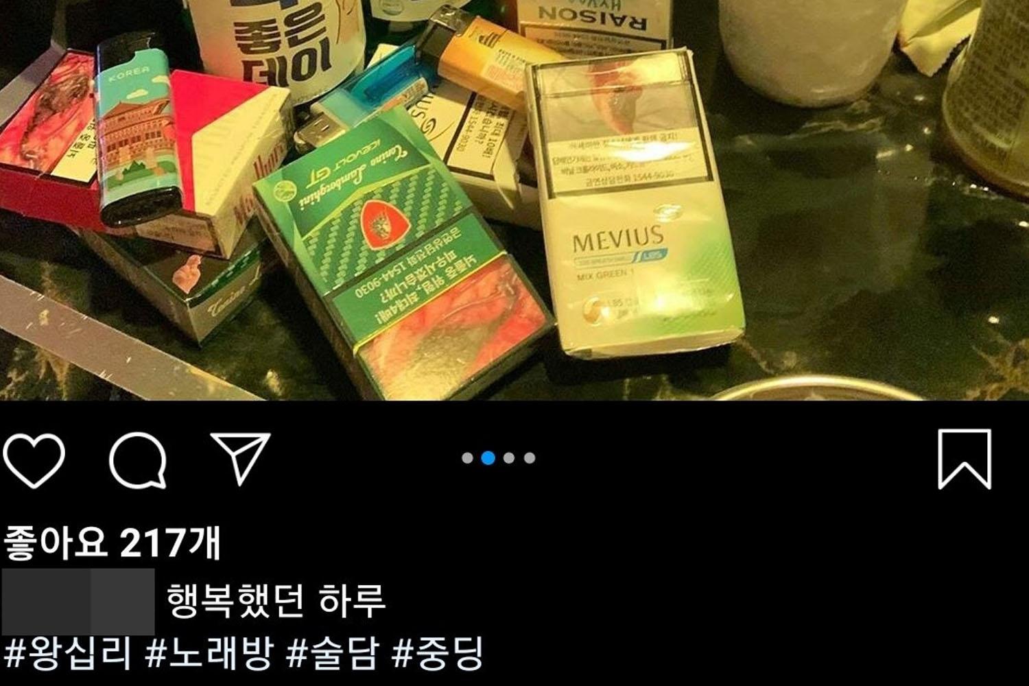 สูบบุหรี่