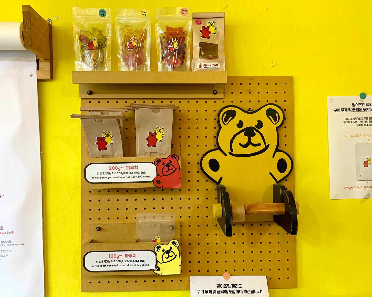 Pick And Mix On Your Own! A Jolly Good Time For Jelly Enthusiasts! 