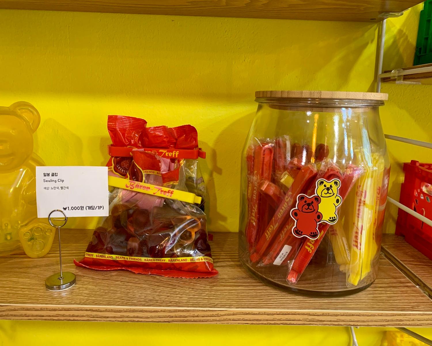 Pick And Mix On Your Own! A Jolly Good Time For Jelly Enthusiasts! 