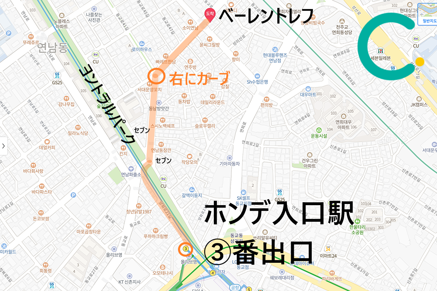 ヨンナム洞、グミ専門店、ベーレントレフ、Bären-Treff、베렌트레프、グミ、ハリボー、韓国専門店、お菓子、美味しいお店、人気のお店