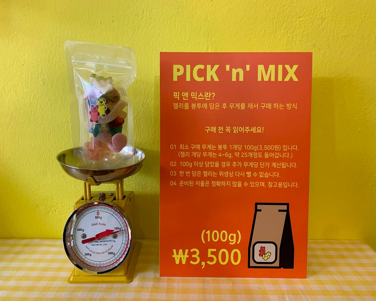 Pick And Mix On Your Own! A Jolly Good Time For Jelly Enthusiasts! 