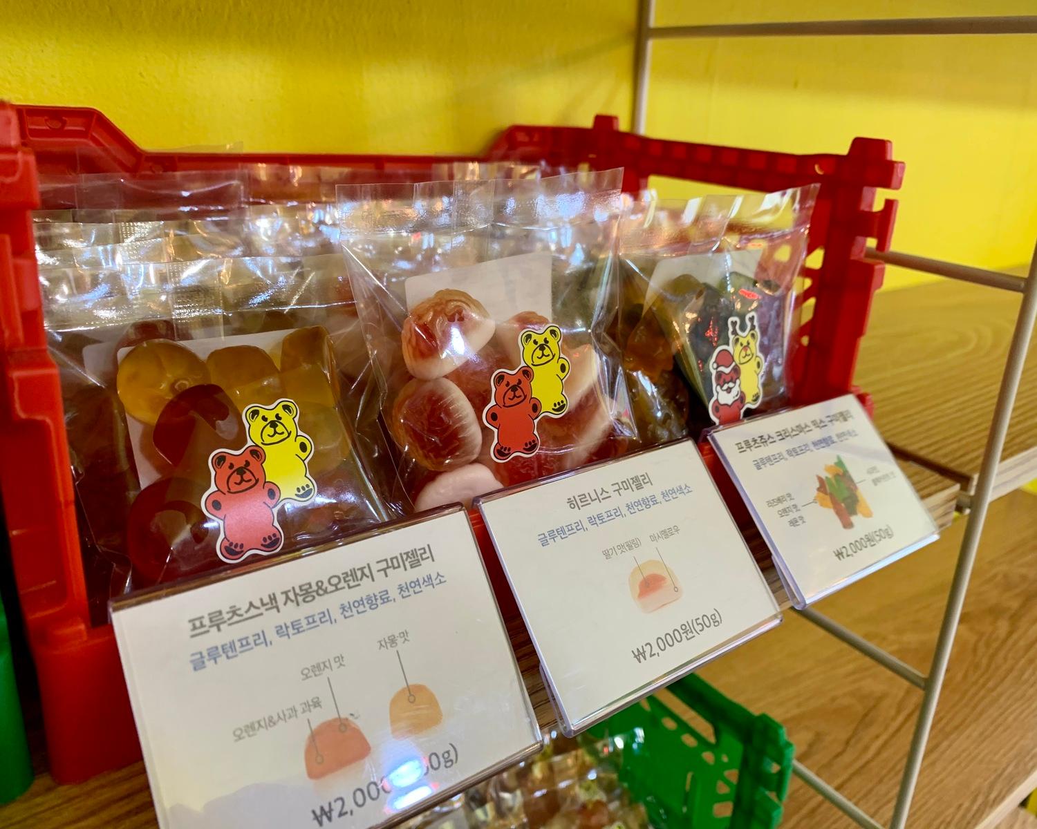 Pick And Mix On Your Own! A Jolly Good Time For Jelly Enthusiasts! 