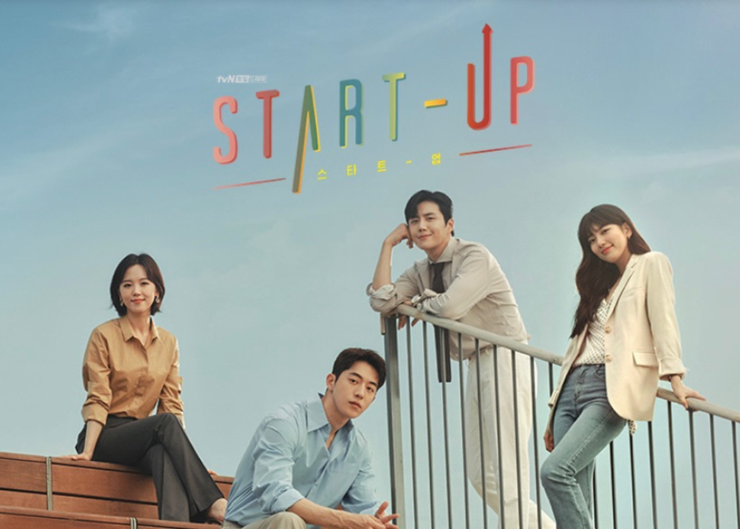 韓劇《Start-Up：我的新創時代》主視覺海報，展示劇中主要角色站在樓梯上方。