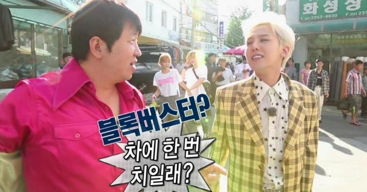 東大門「東廟市場」探訪