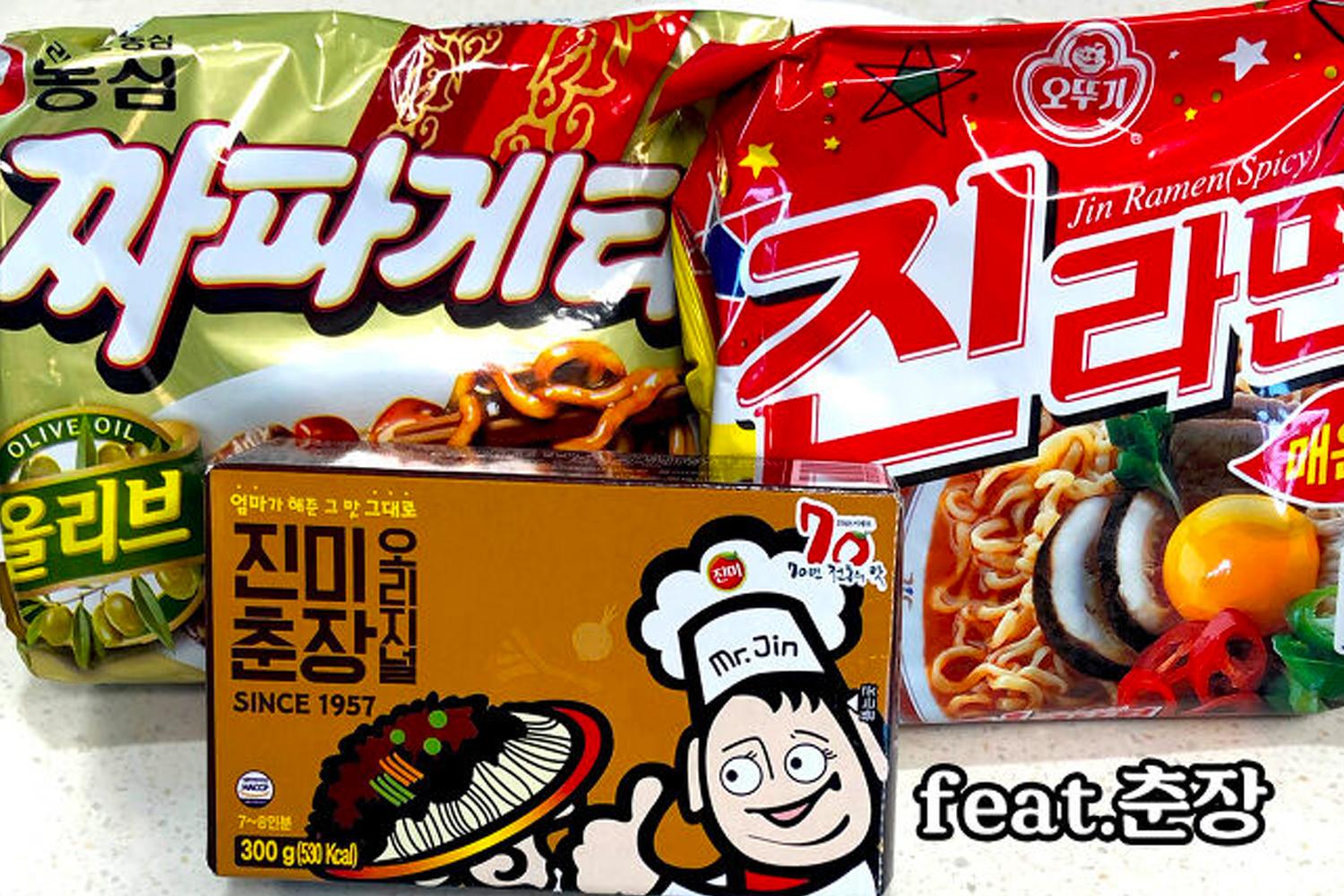 韓國自製人氣炸醬拉麵炒年糕，包含金拉麵、炸醬麵和配料，全韓熱銷。