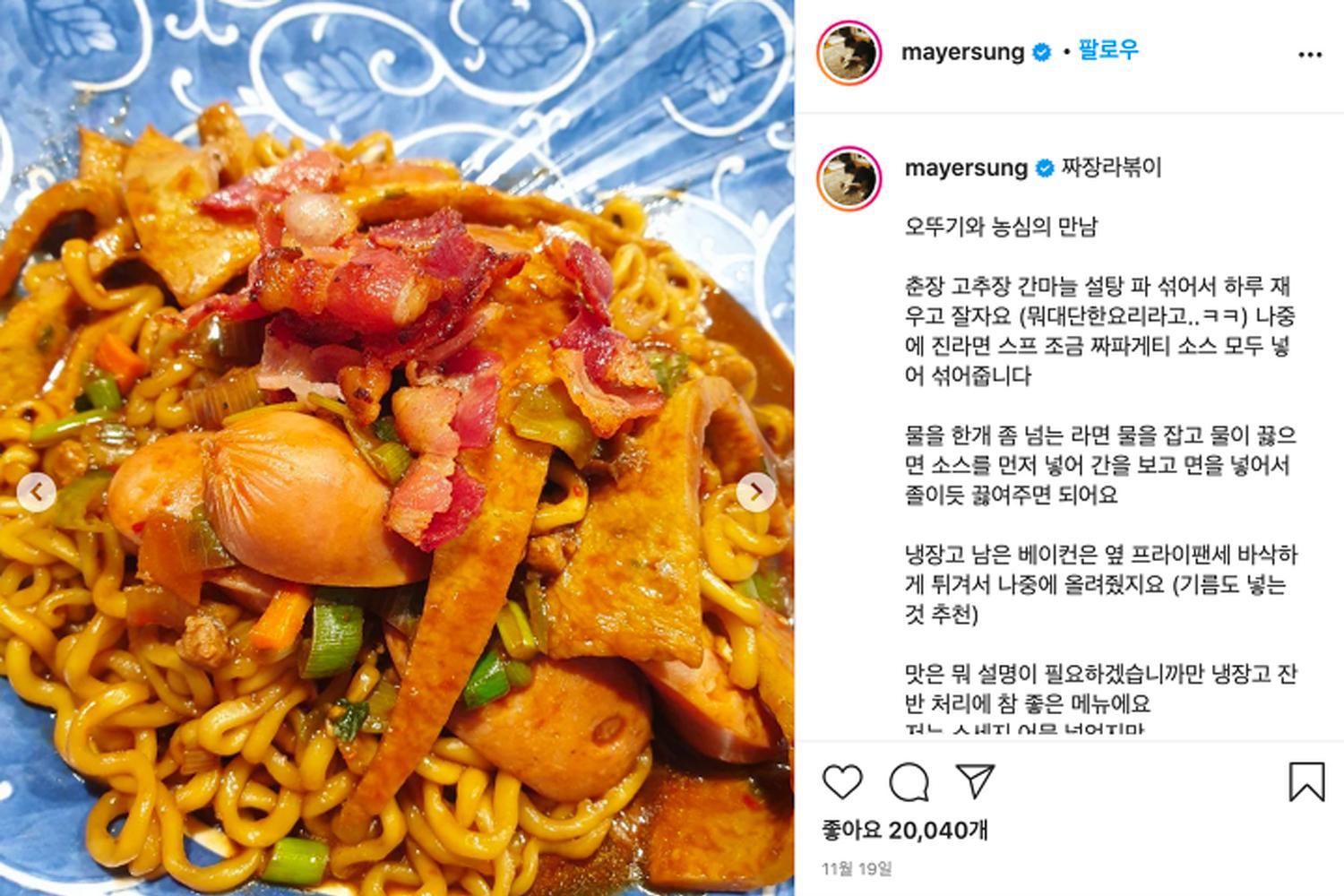 韓國熱門新拉麵食法，混合泡菜和辣椒風味的新潮流，吸引大量網民跟隨仿效。