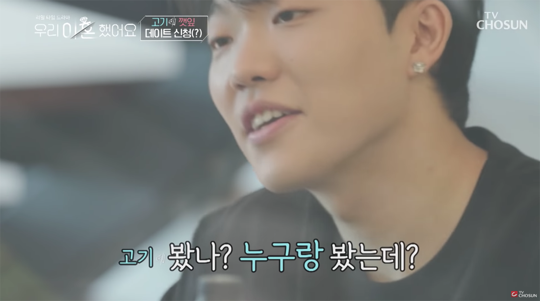 韓綜我們離婚了線上看