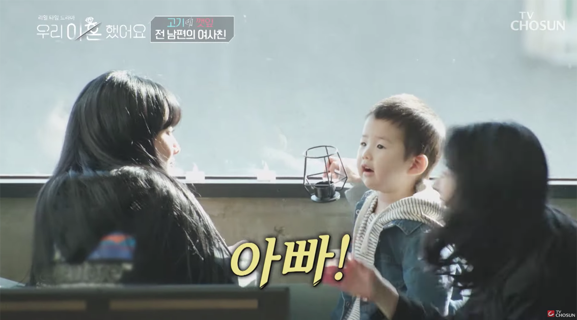 我們離婚了 綜藝 netflix