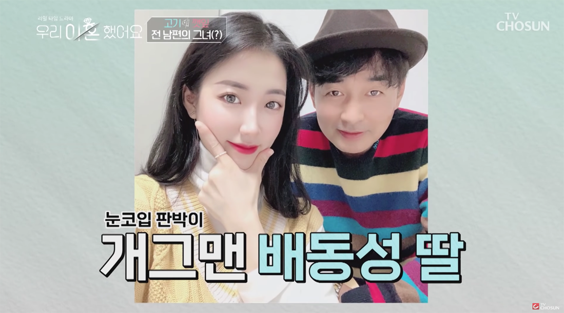 我們離婚了 播放