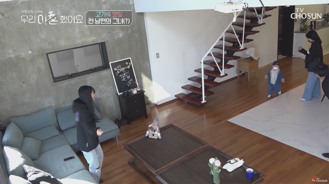 我們離婚了線上看