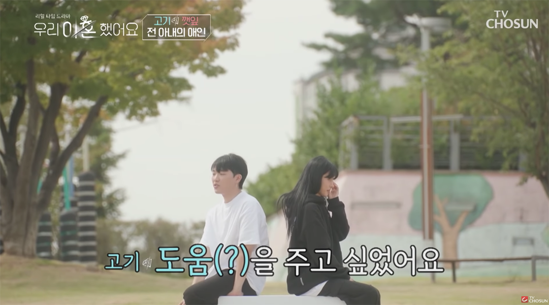 我們離婚了 netflix