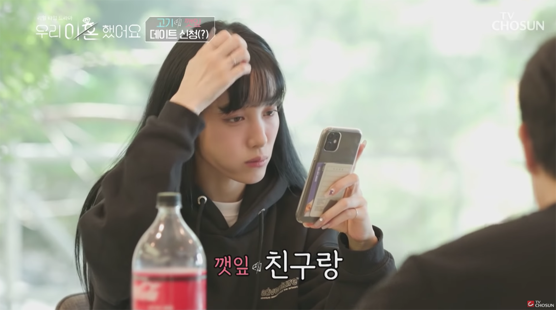 我們離婚了線上看