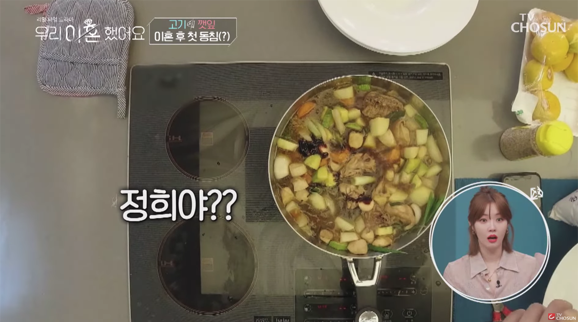 崔肉肉在韓國綜藝節目《我們離婚了》準備早餐的場景中炒菜的近距離畫面