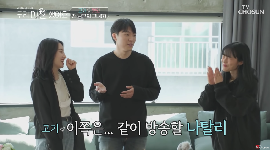 我們離婚了 中字