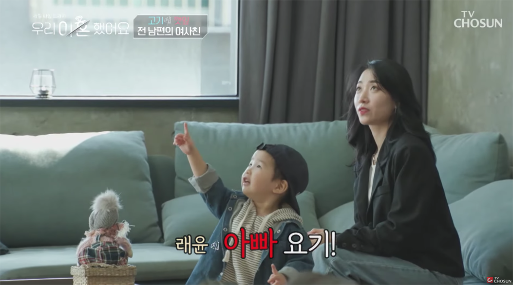 netflix 我們離婚了