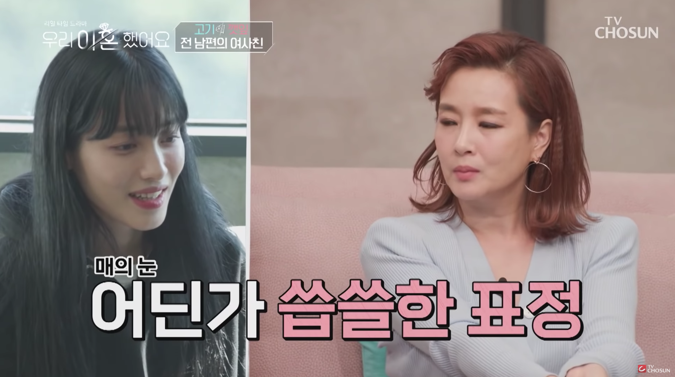 綜藝 我們離婚了 節目