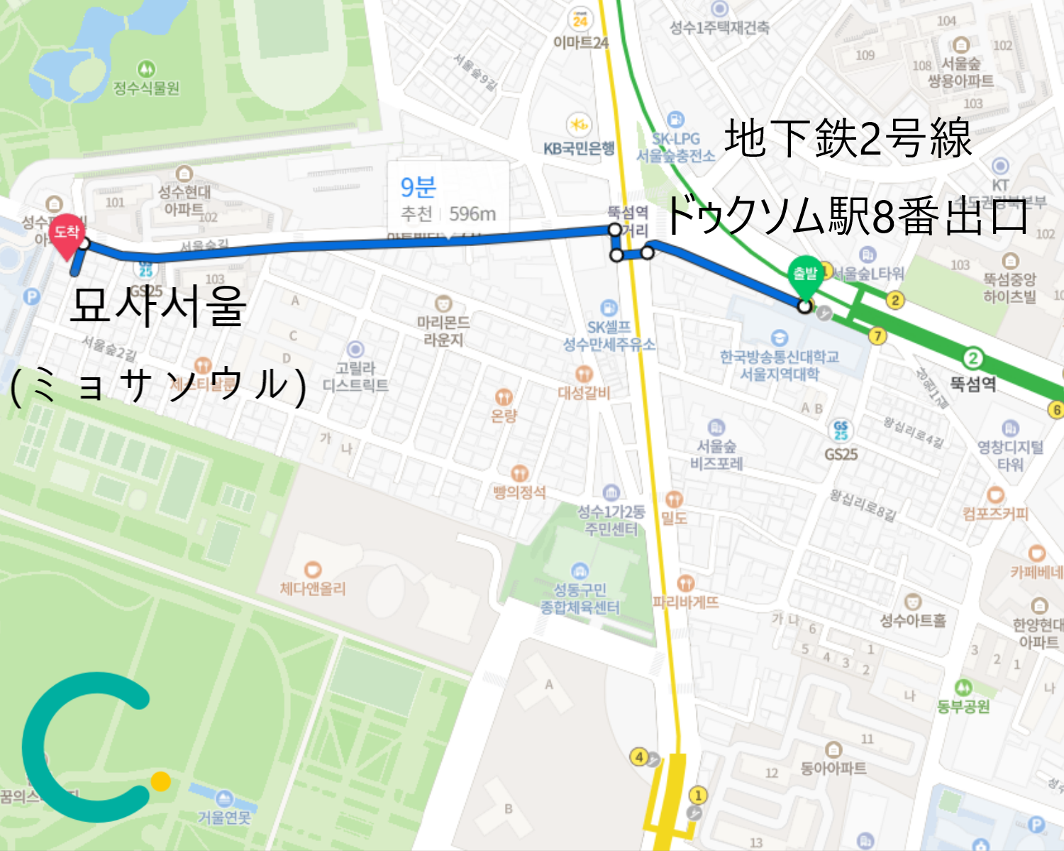 韓国カフェ、ブンオパン、プンオパン、たい焼き