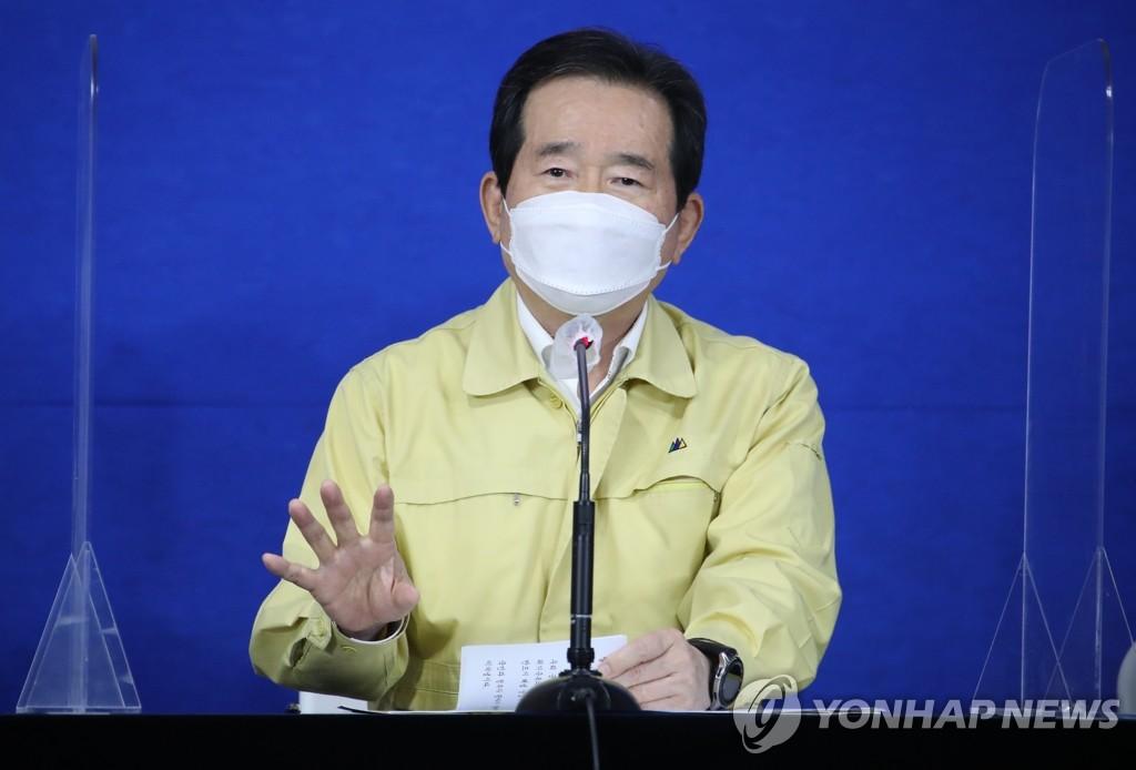 นายกรัฐมนตรี