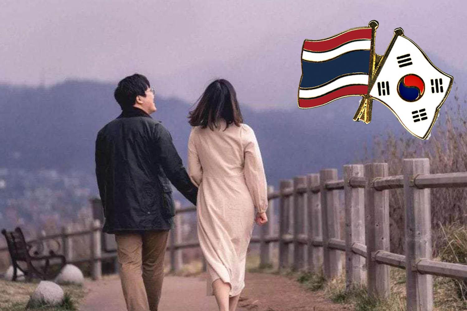 รักทางไกลของสาวไทยและหนุ่มเกาหลี