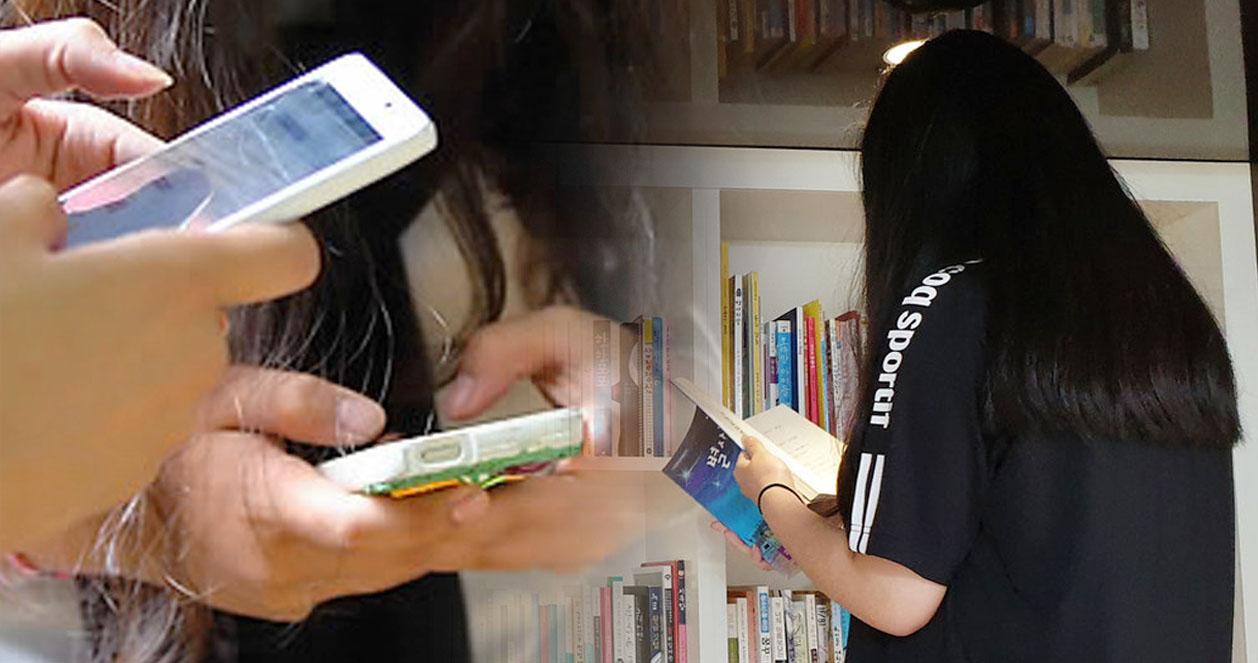 Xu hướng dùng điện thoại đáng lo ngại ở Hàn của thanh thiếu niên Hàn Quốc